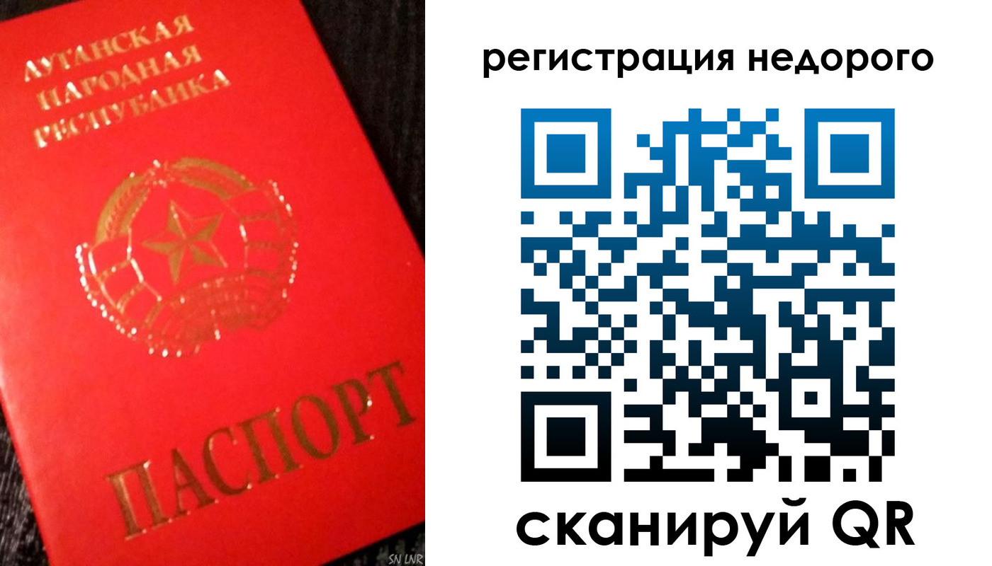 прописка в квартире в Энгельсе